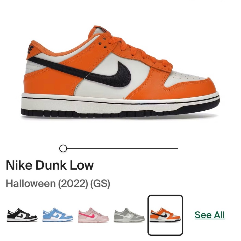 Nike Dunk Low Halloween - 6Y or 7.5W